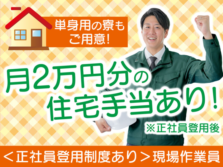 有限会社川内鉄工工業の求人・転職情報