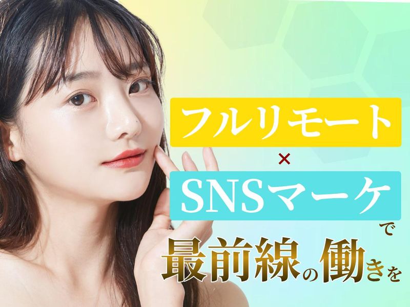 ＪＯＫＥＲ’Ｓ株式会社の求人・転職情報