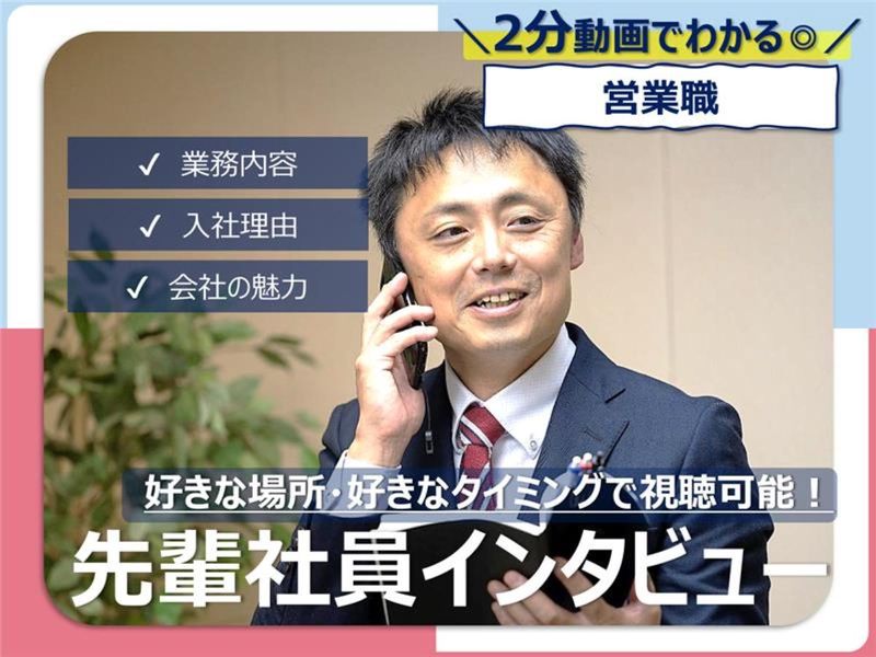 株式会社柿本商会