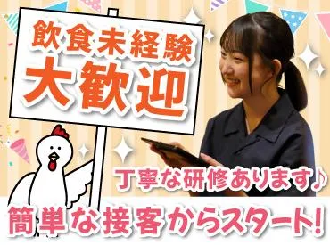 株式会社Ｆ　ａｉｘの求人・転職情報