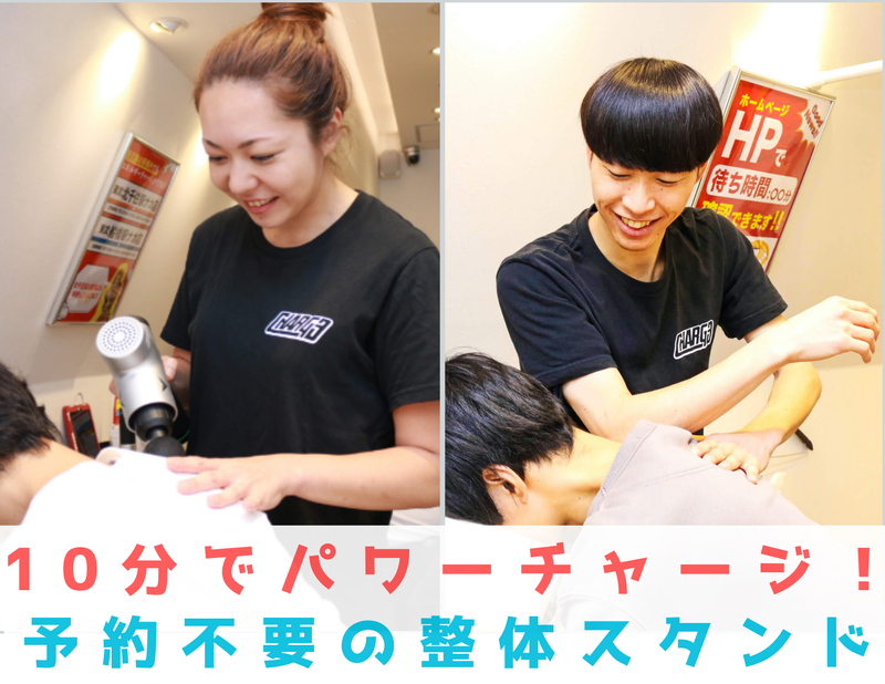 CHARGE(チャージ)仙台店のアルバイト・バイト求人情報-02