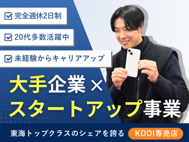 株式会社クロップスの求人・転職情報