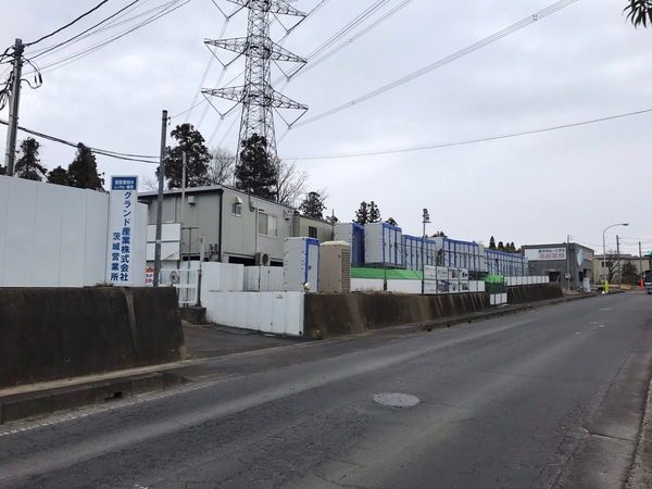 グランド産業株式会社の求人・転職情報