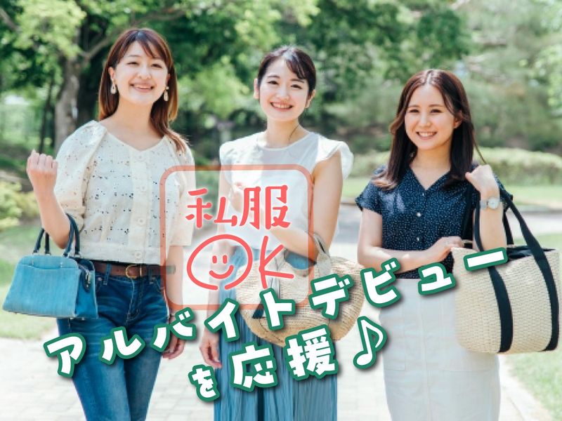丸徳産業株式会社　岩倉市川井町事業所のアルバイト・バイト求人情報-27