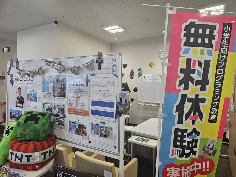 ドコモショップ郡山大槻店のアルバイト・バイト求人情報-04