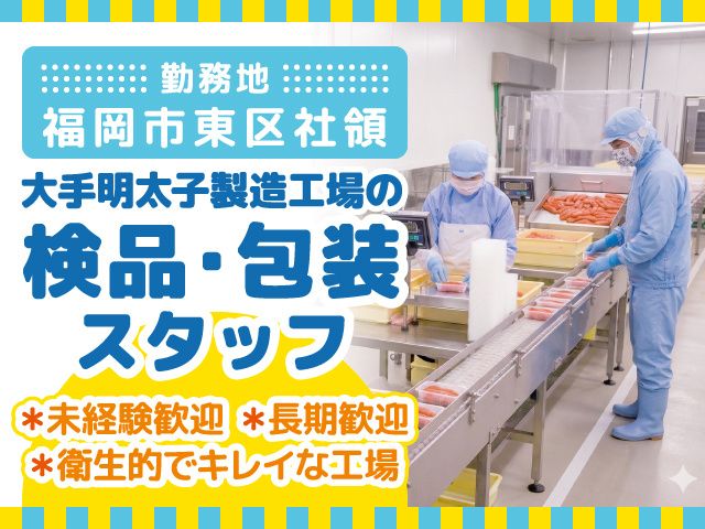 ピープル株式会社