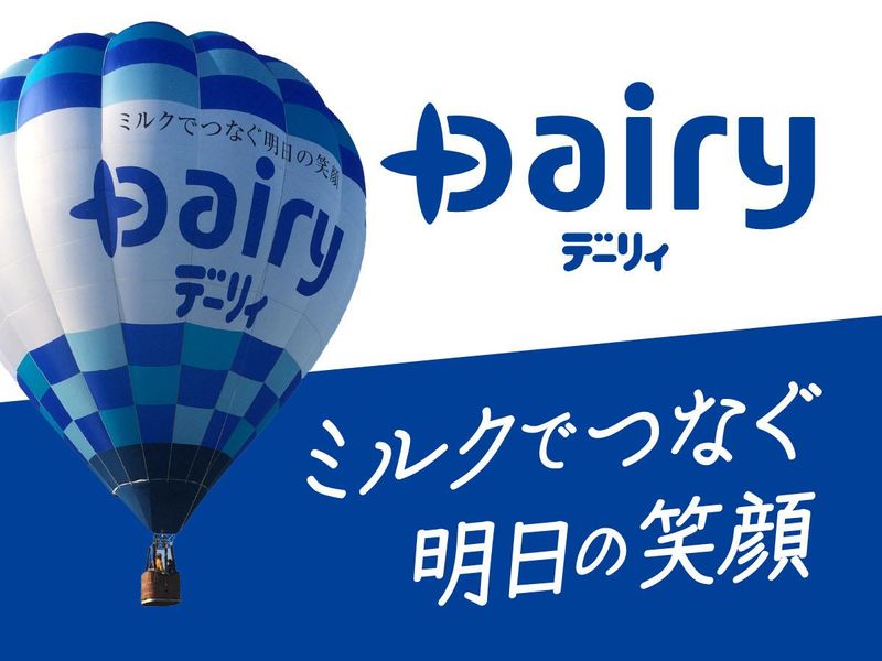 南日本酪農協同株式会社