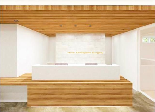 ひろき整形外科の求人・転職情報