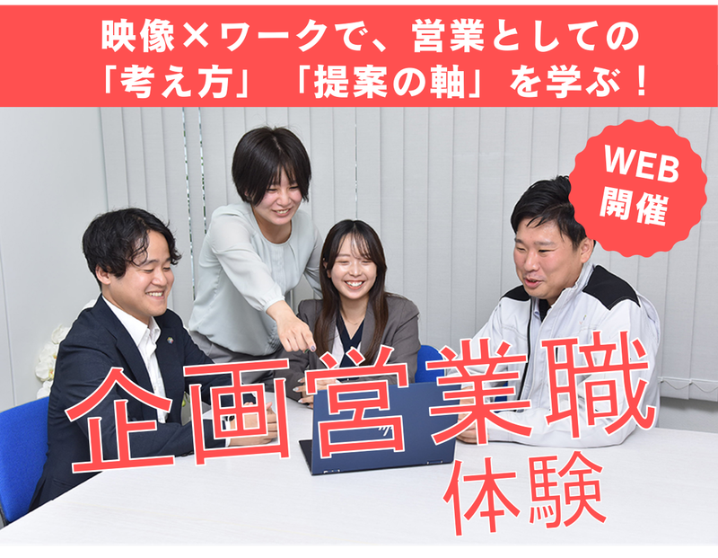 株式会社アーネストワン