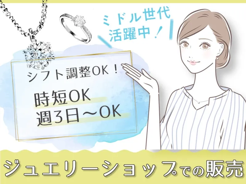 タスクブランチ株式会社のアルバイト・バイト求人情報