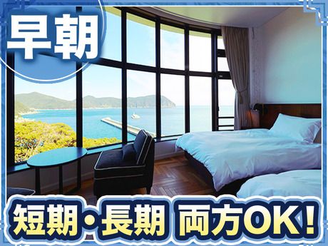 五島列島リゾートホテル マルゲリータ　奈良尾の派遣求人情報