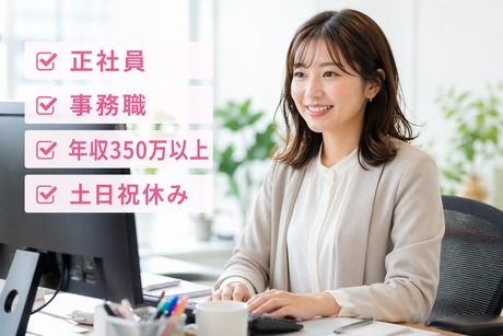 ヒューマンステージ株式会社の求人・転職情報