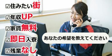 ASA(朝日新聞)　朝日新聞販売協同組合