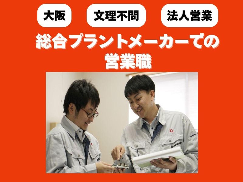 協和機電工業株式会社