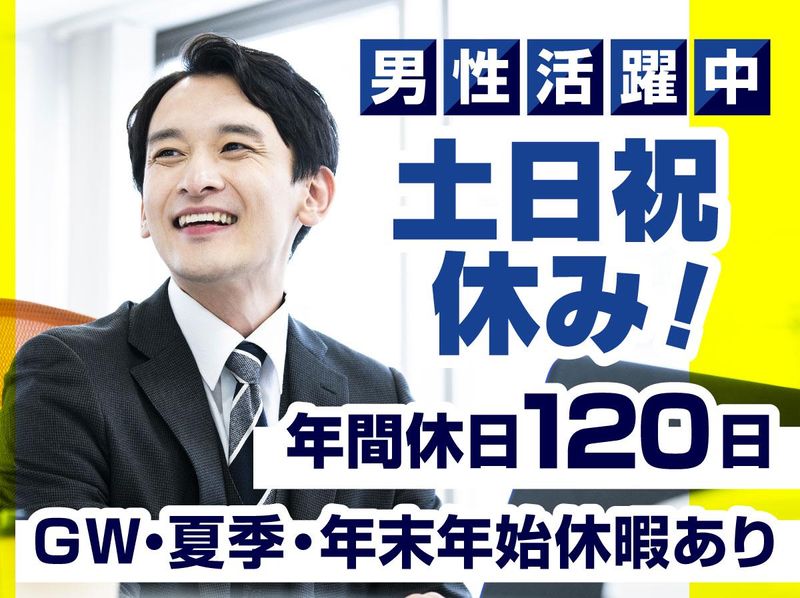 王子コンテナー株式会社　霞ヶ浦工場のアルバイト・バイト求人情報-01