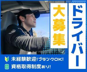 株式会社ヴァリィベアの求人・転職情報