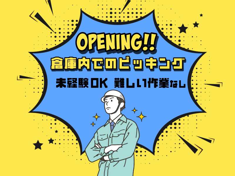 株式会社ASKの求人・転職情報
