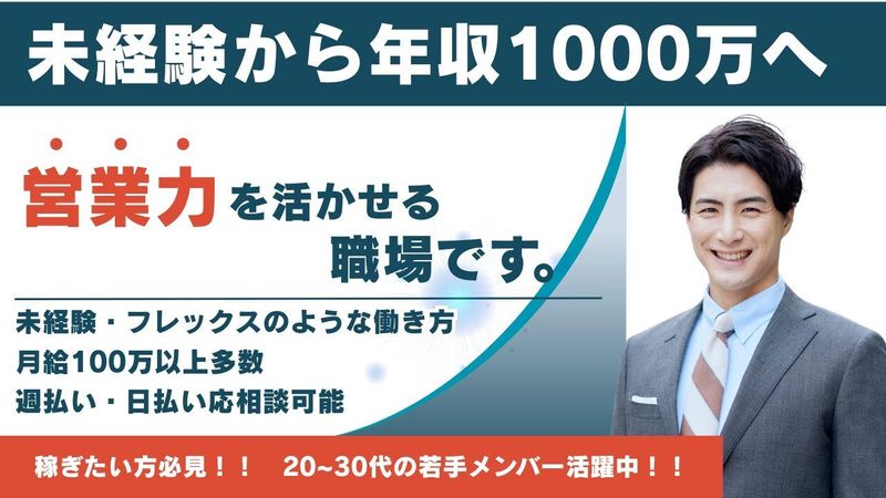株式会社ＣＲＰの求人・転職情報
