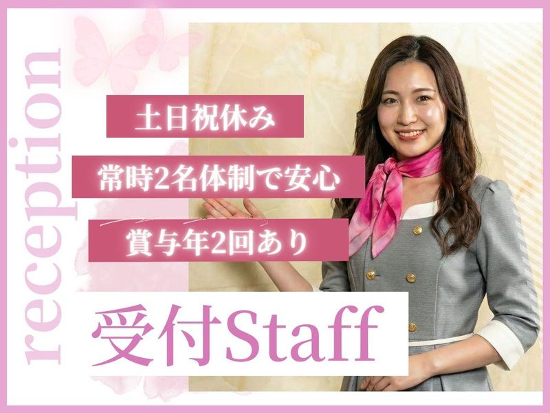 株式会社アール・エス・シーの求人・転職情報