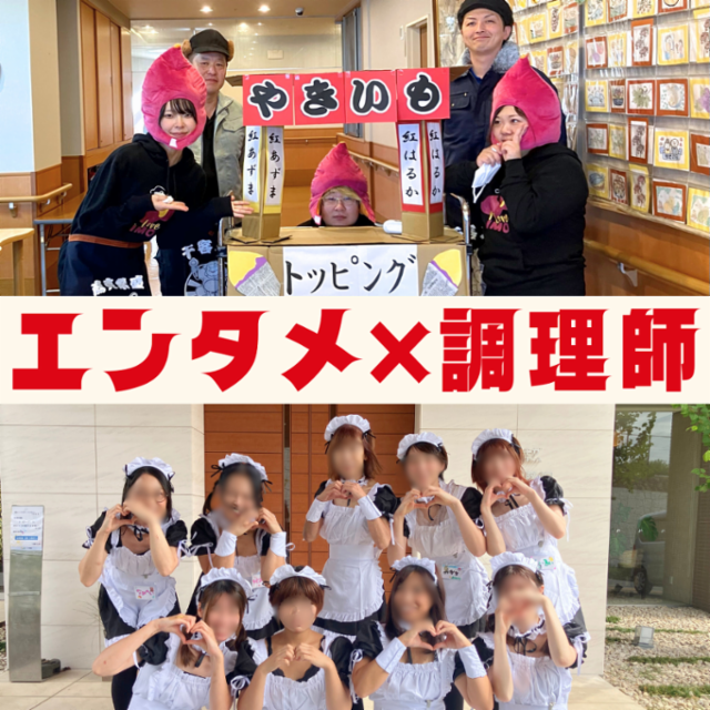 ハーベストネクスト株式会社の求人・転職情報