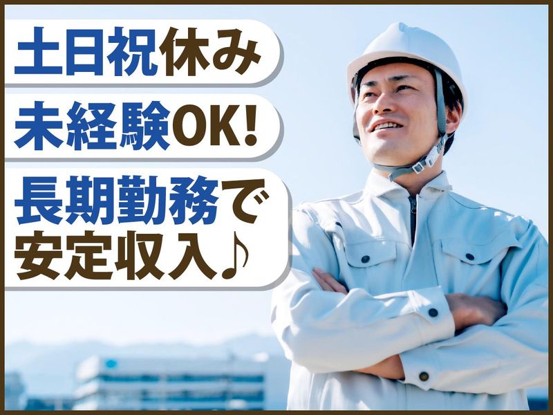 タスクエイト株式会社(姫路市飾磨区妻鹿)のアルバイト・バイト求人情報-11