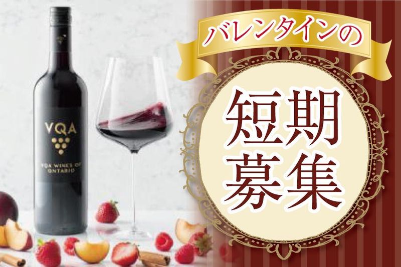 株式会社イレブンインターナショナル(あべのハルカス近鉄本店)のアルバイト・バイト求人情報-03