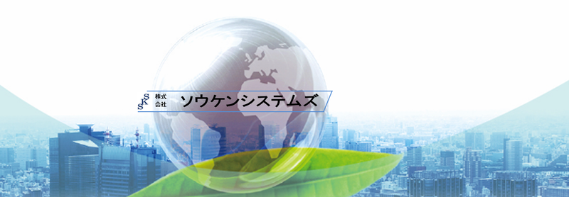 渋谷区内の商業施設(株式会社ソウケンシステムズ)のアルバイト・バイト求人情報-02