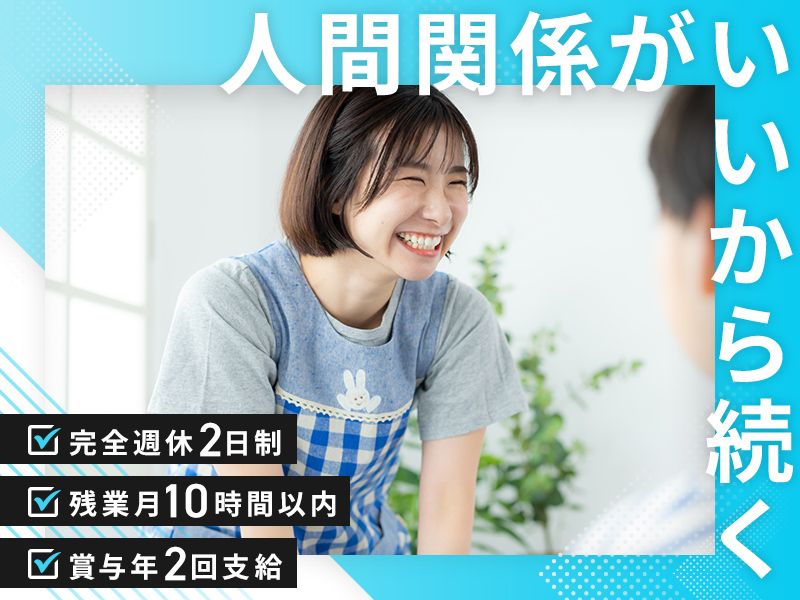 株式会社Clover marK-0001の求人・転職情報