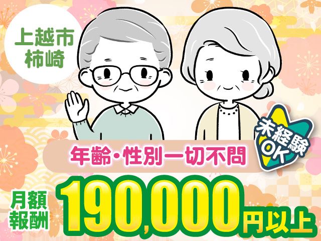株式会社三都物産の求人・転職情報