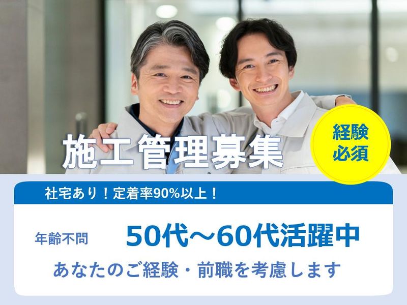 株式会社AIEの求人・転職情報