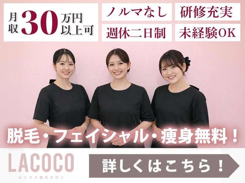 株式会社ＬａｄｙＢｉｒｄ