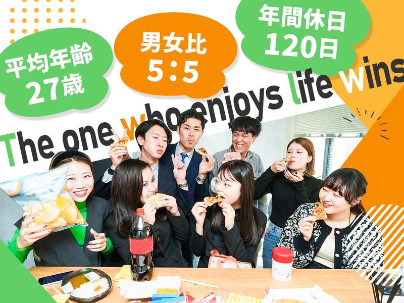 株式会社ゆとみの求人・転職情報