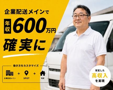 株式会社ロジクエストの求人・転職情報