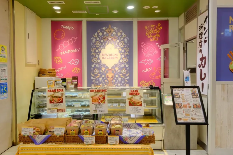 ニューデリーラジャボンE'site高崎店のアルバイト・バイト求人情報