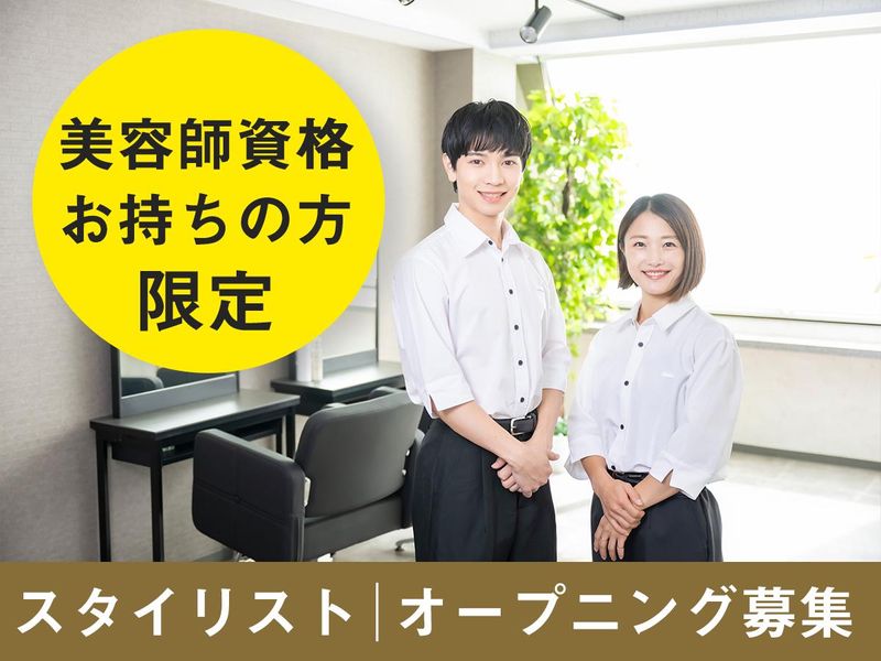 HAIR SALON IWASAKI 山口菊川店のアルバイト・バイト求人情報-03