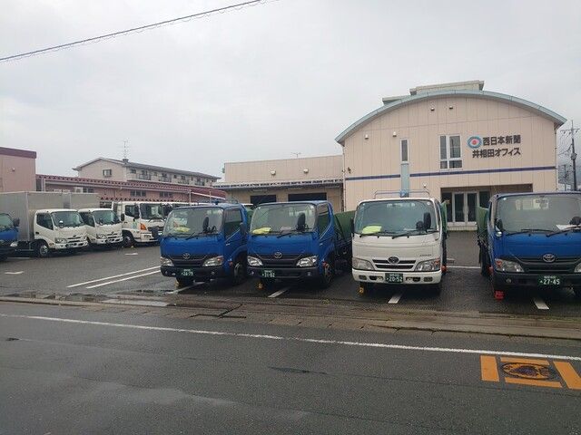 西部逓送株式会社