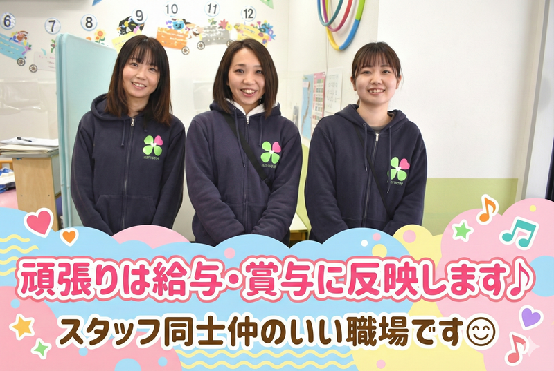 株式会社エースタイル-0010の求人・転職情報