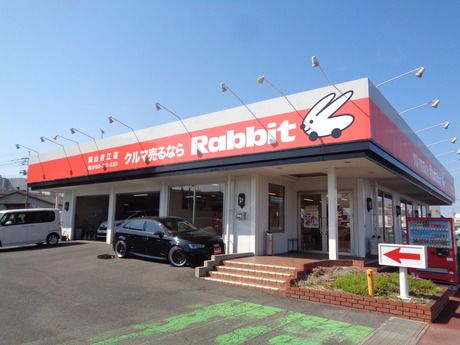 ラビット　岡山青江店のアルバイト・バイト求人情報-04