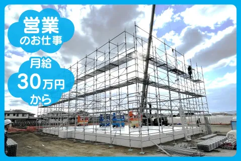 株式会社リースのカタコウの求人・転職情報