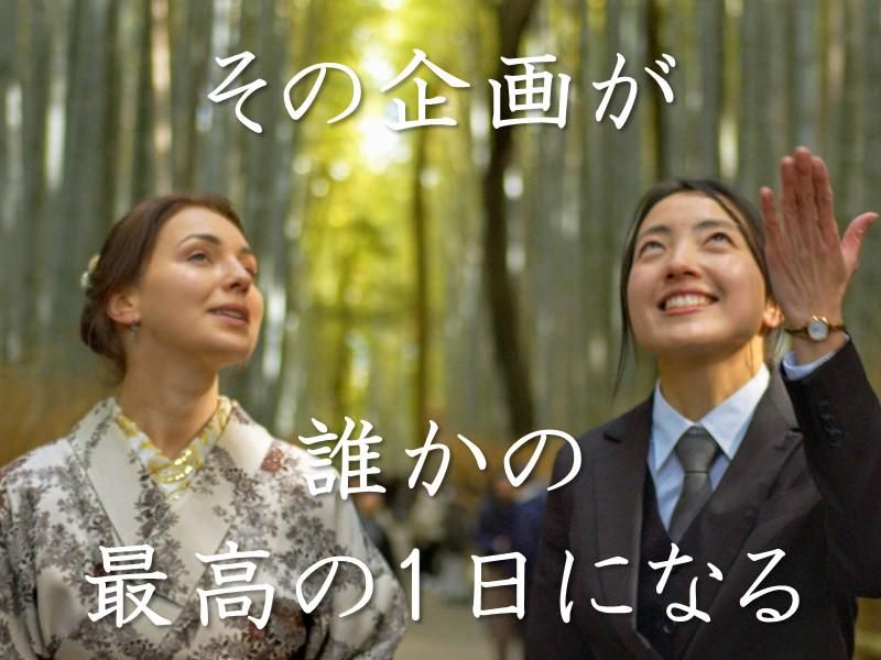 エムケイ株式会社