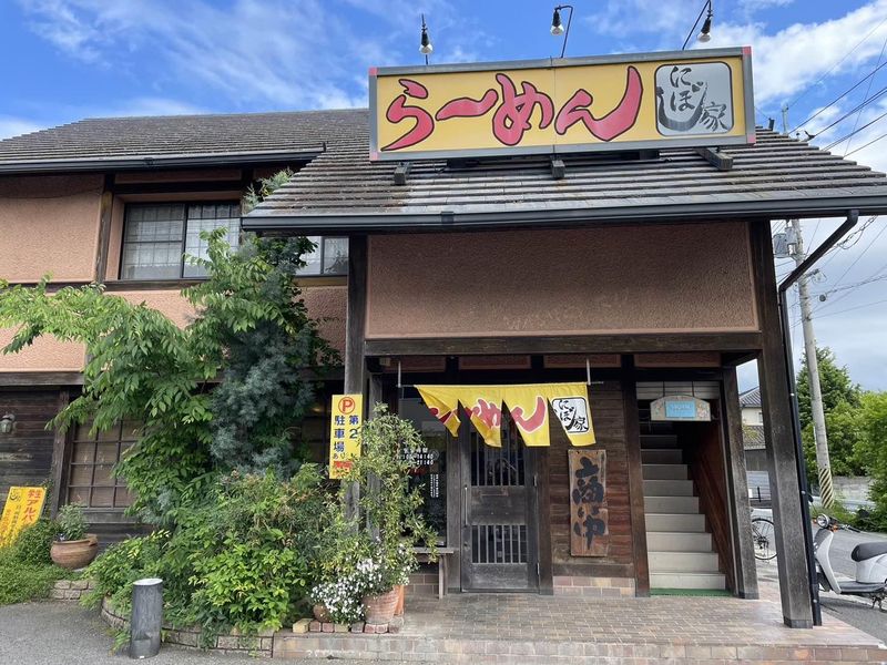 ら~めん　にぼし家のアルバイト・バイト求人情報-02