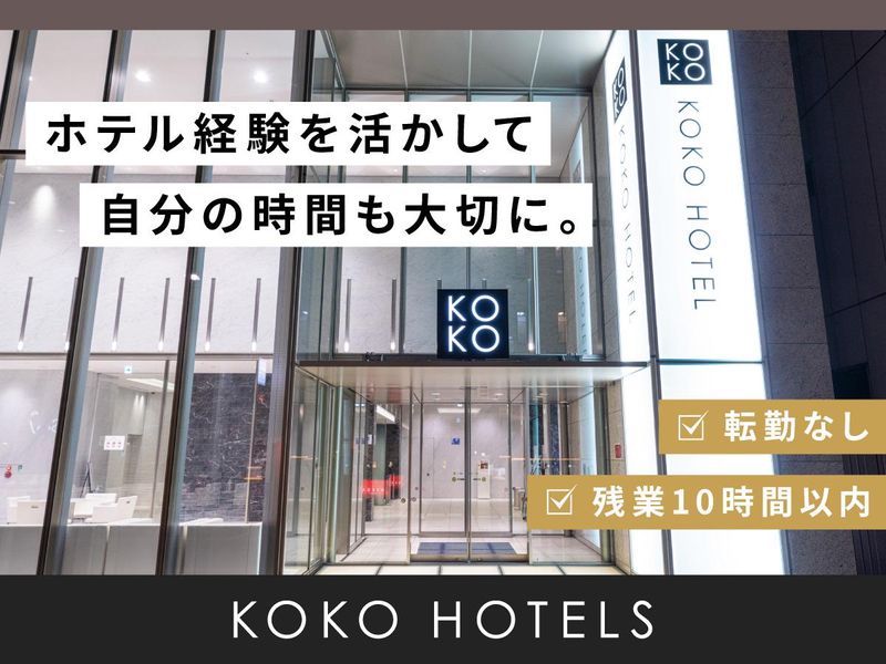 ポラリス・ホールディングス株式会社の求人・転職情報