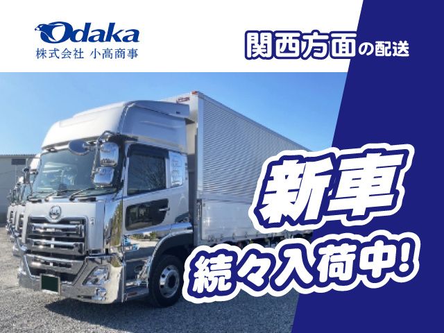 株式会社小高商事の求人・転職情報