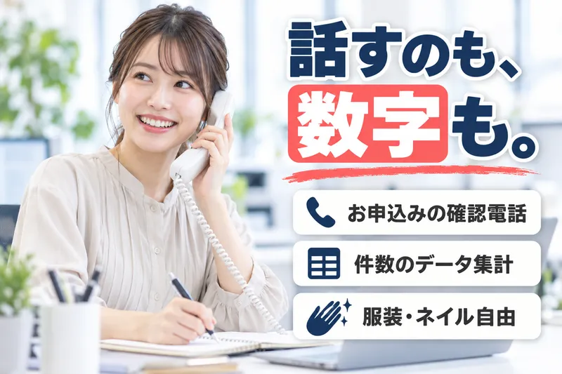 株式会社ＭＡＲＵＫＡＴＳＵの求人・転職情報