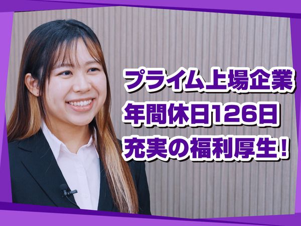 株式会社アルトナーの求人・転職情報-02