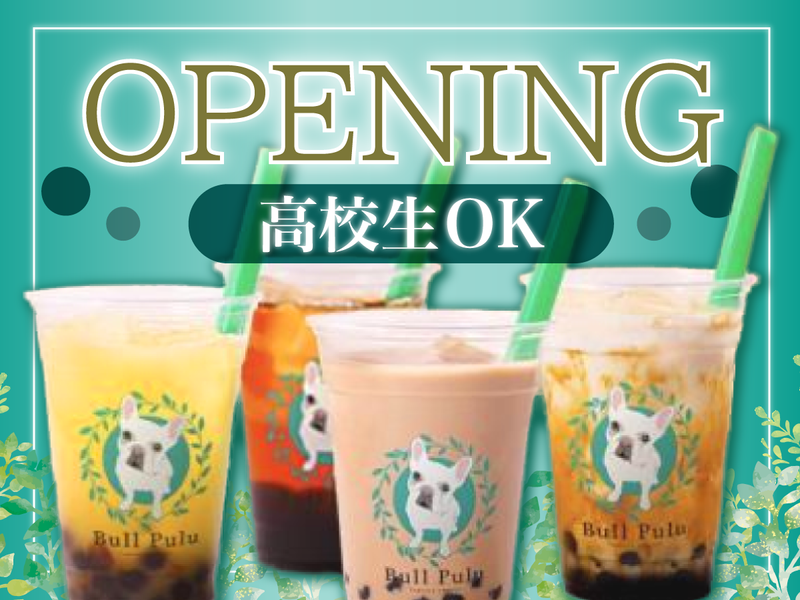 Bull Pulu　イオンモール木更津店のアルバイト・バイト求人情報-06