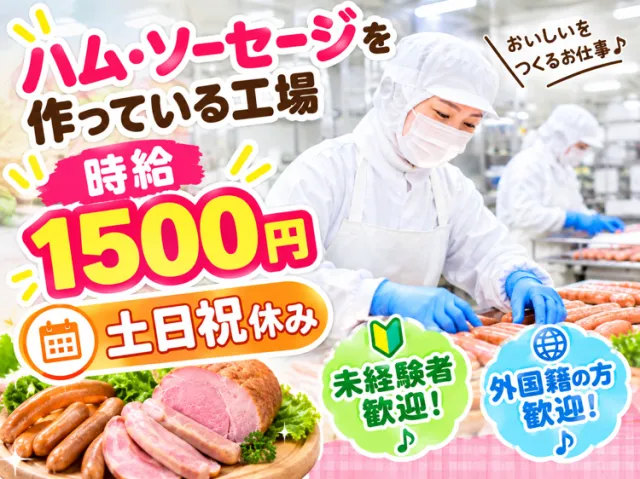 戦力エージェント株式会社