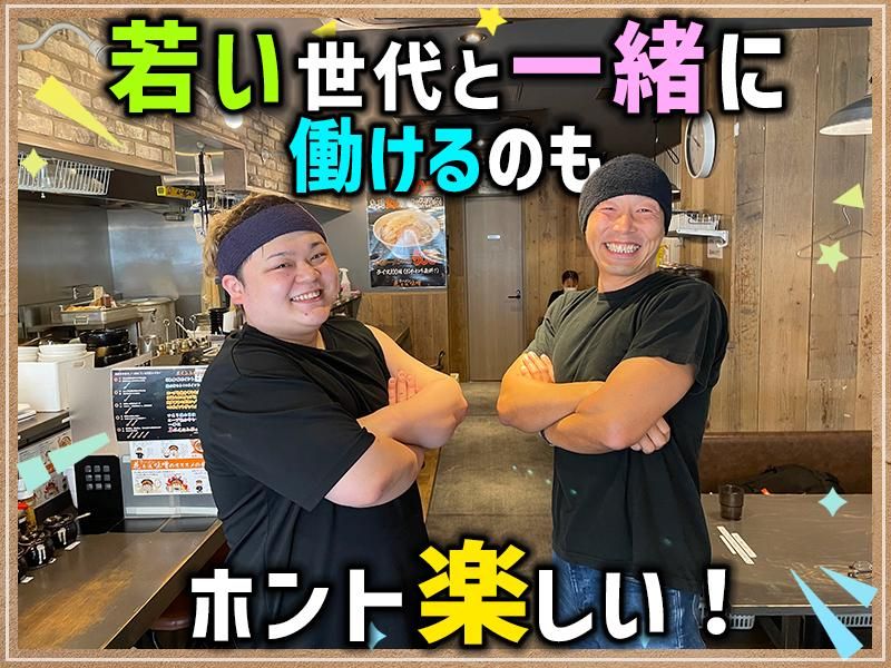 味噌虎　上溝店のアルバイト・バイト求人情報-04