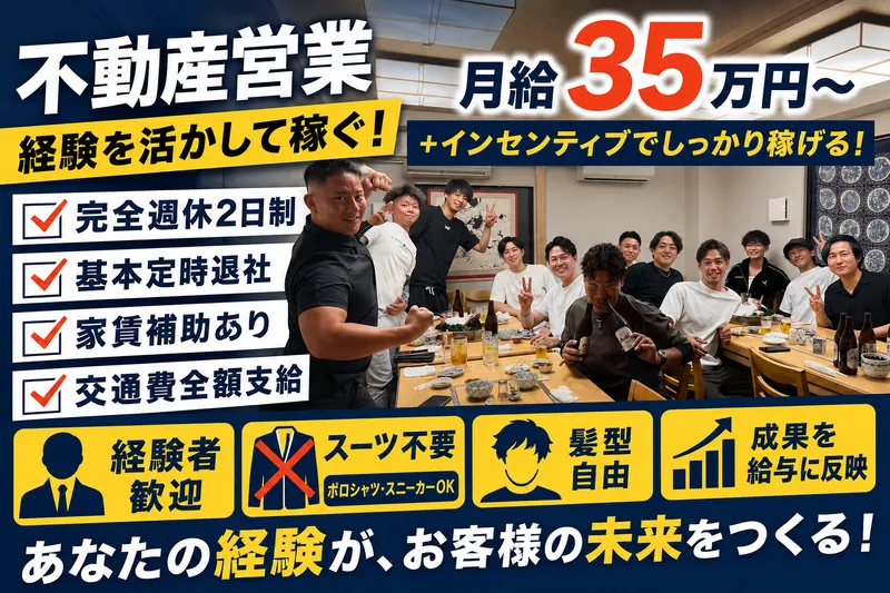 株式会社トラストカンパニーの求人・転職情報