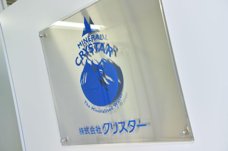 株式会社クリスターのアルバイト・バイト求人情報-02